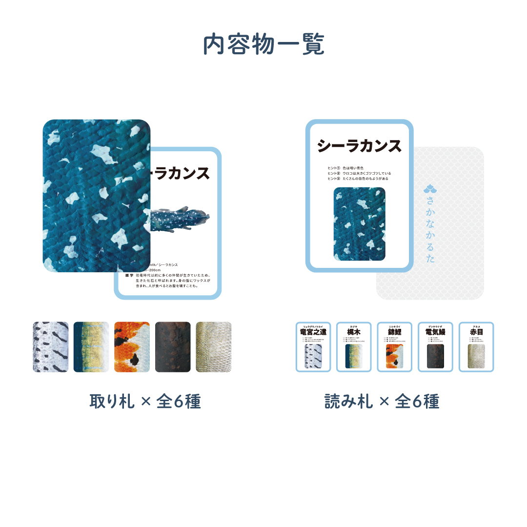 Amazon画像伝説の魚